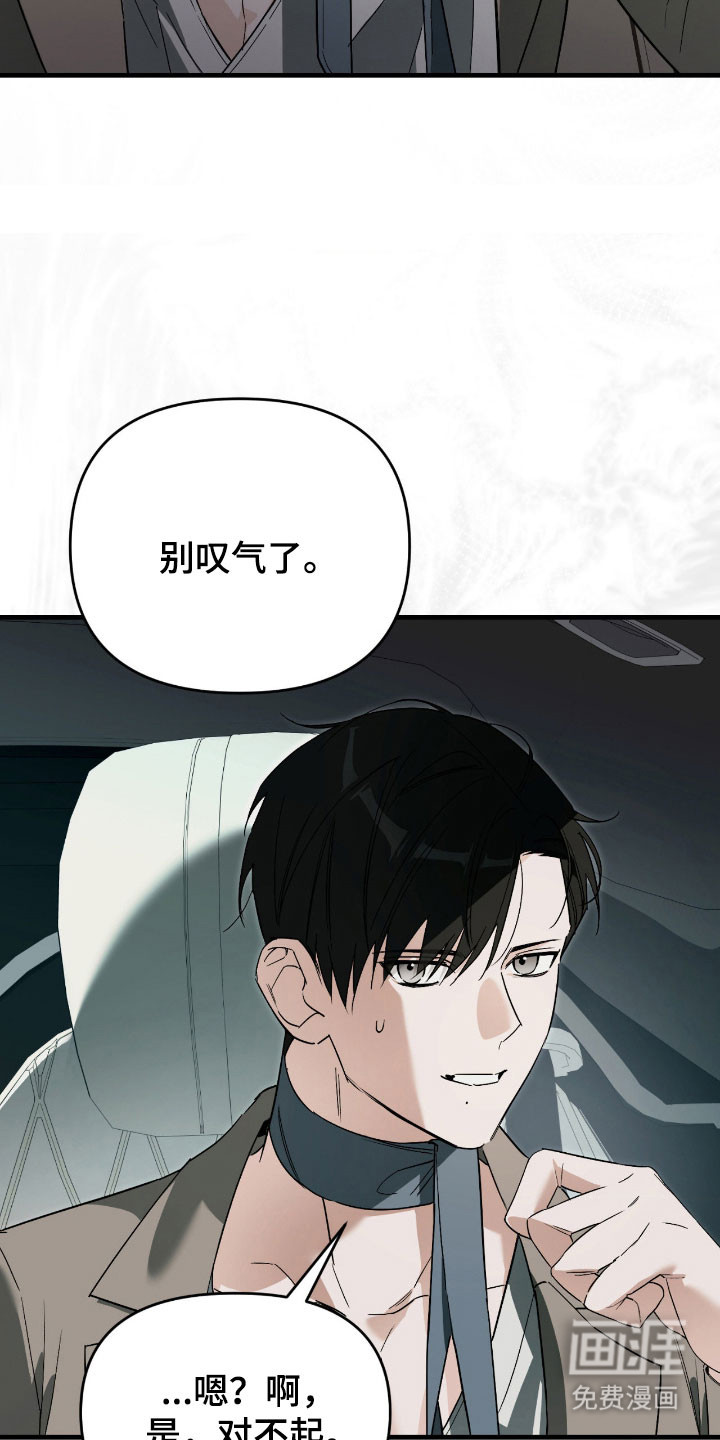 第31话22