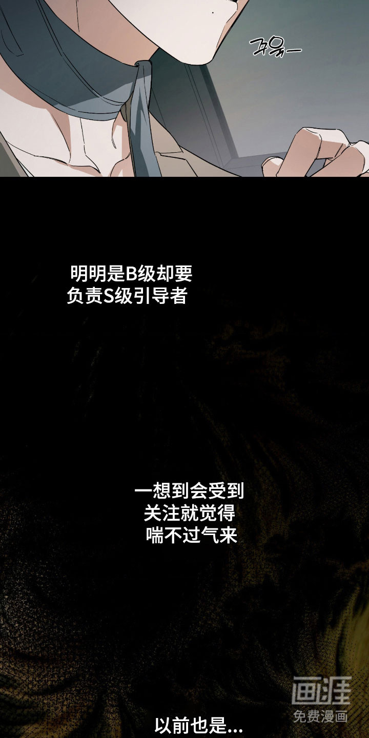 第31话26
