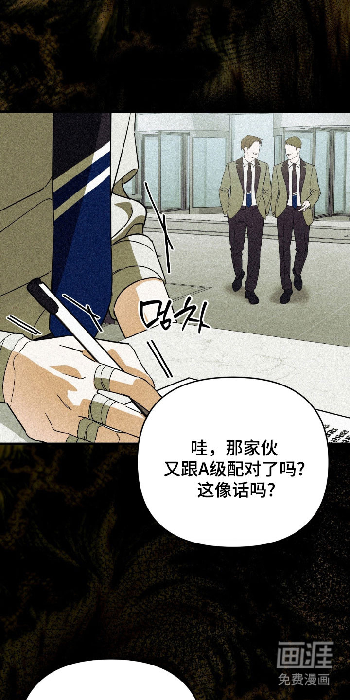 第31话27