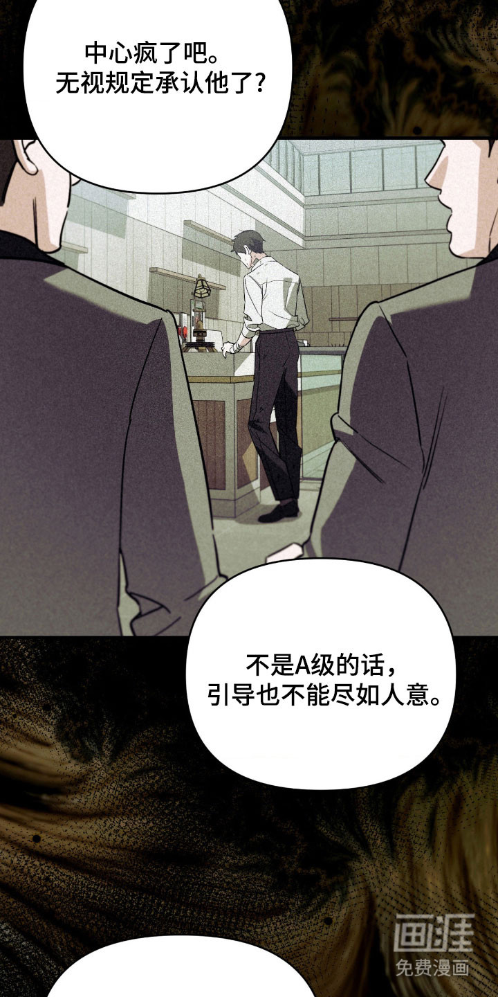 第31话28