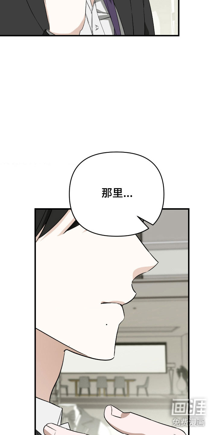 第31话3