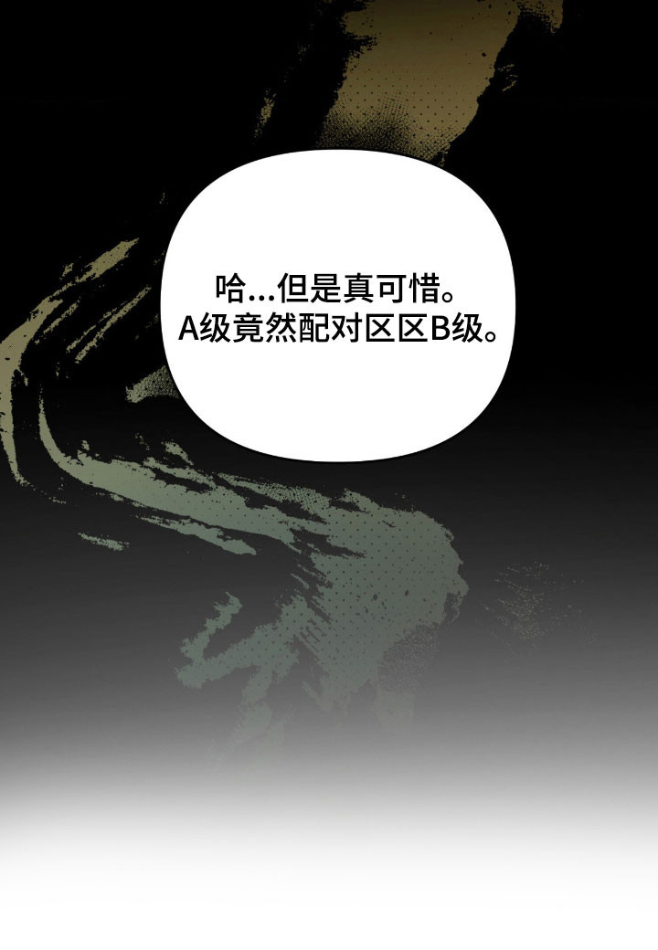 第31话30