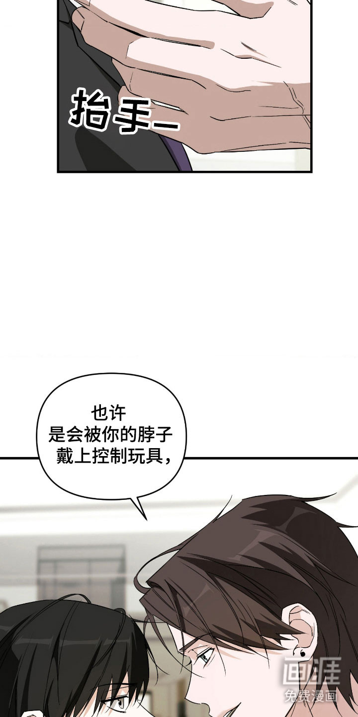 第31话4