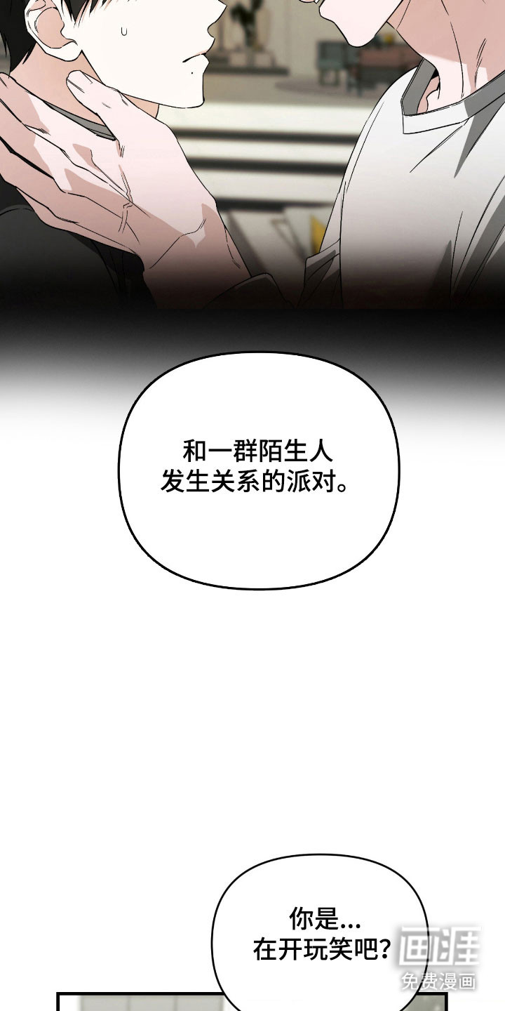 第31话5
