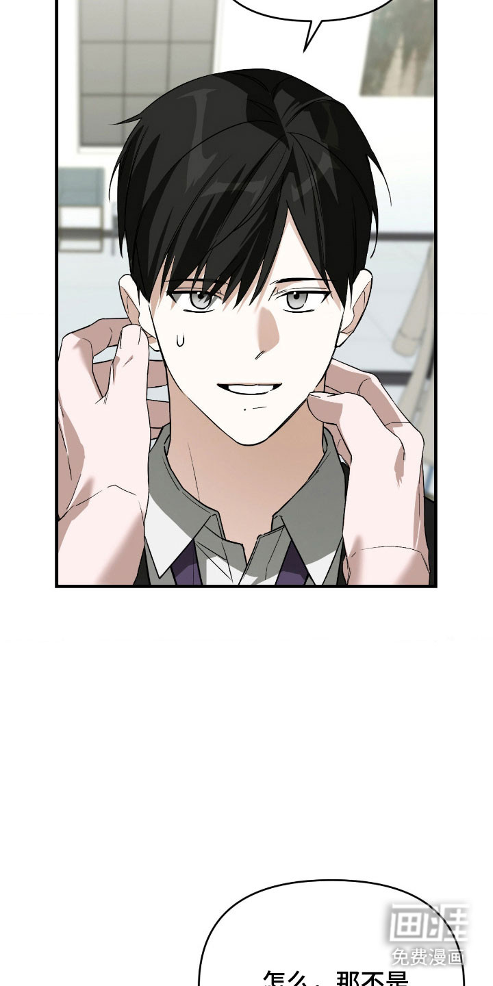 第31话6