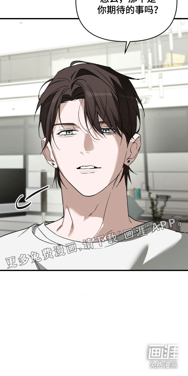 第31话7