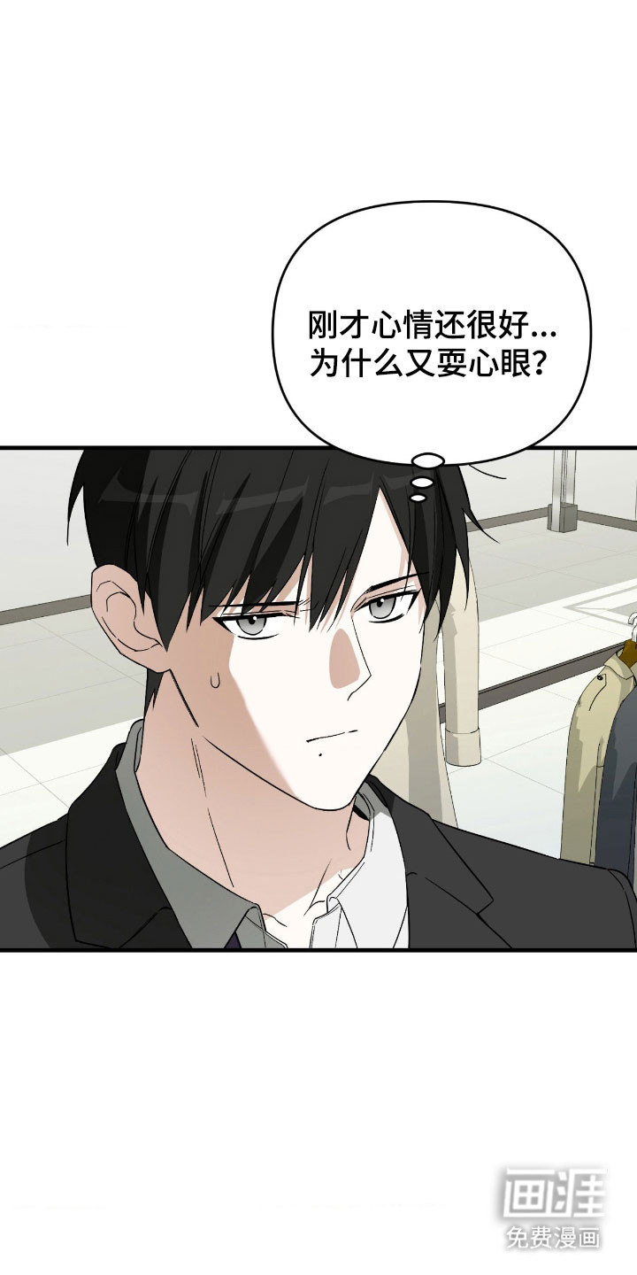 第31话9