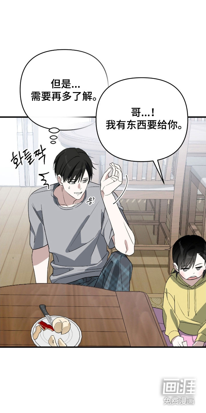 第30话1
