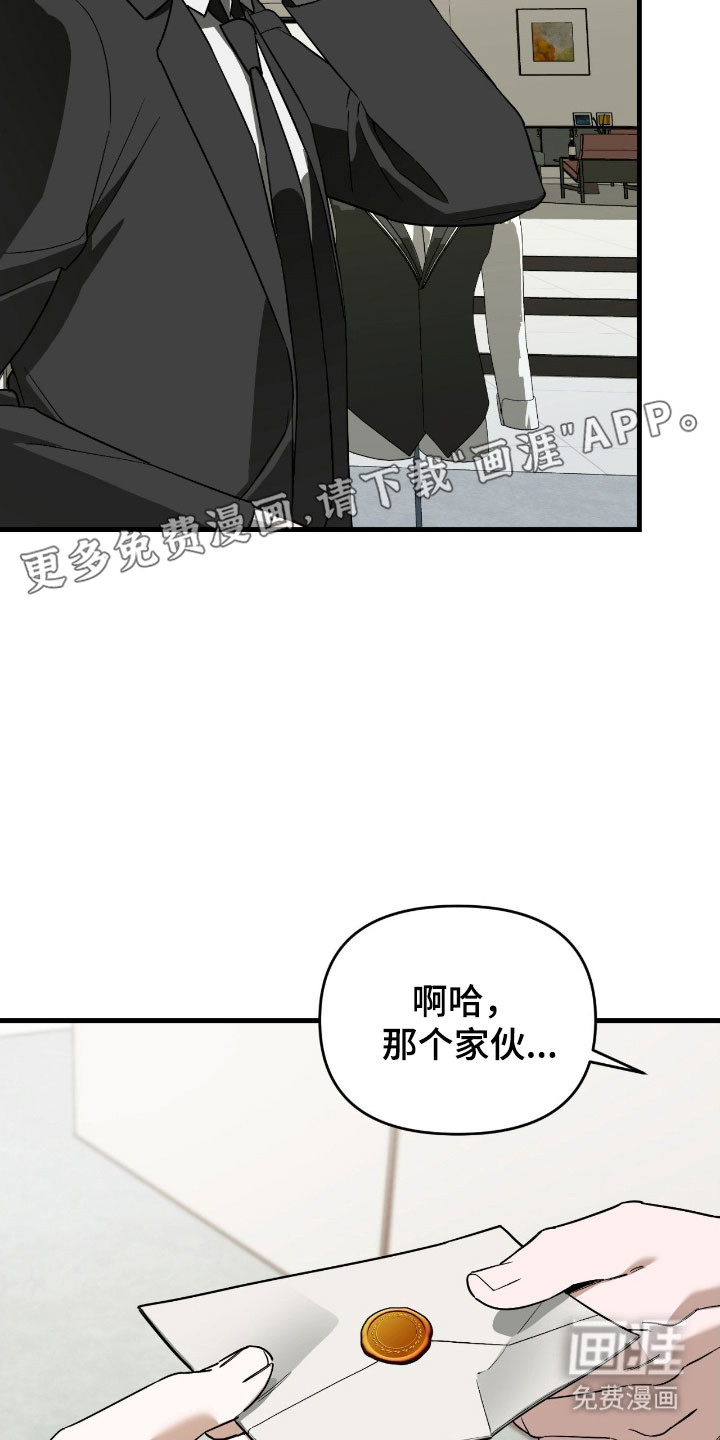 第30话10
