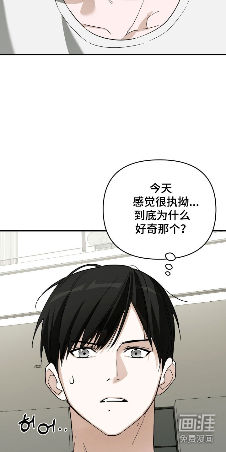 第30话15