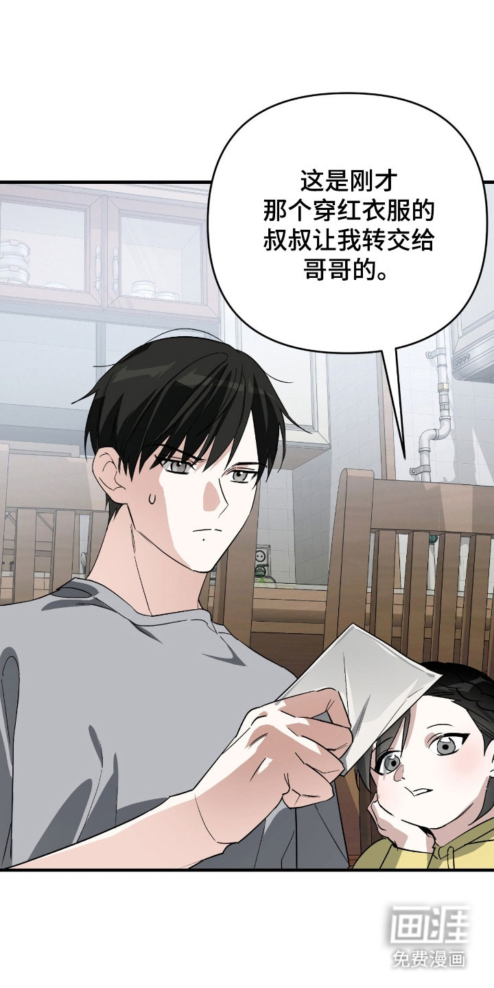 第30话2