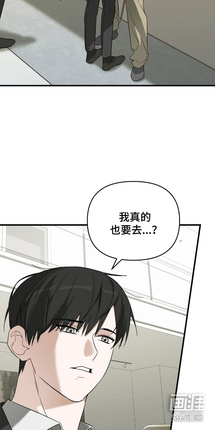 第30话23