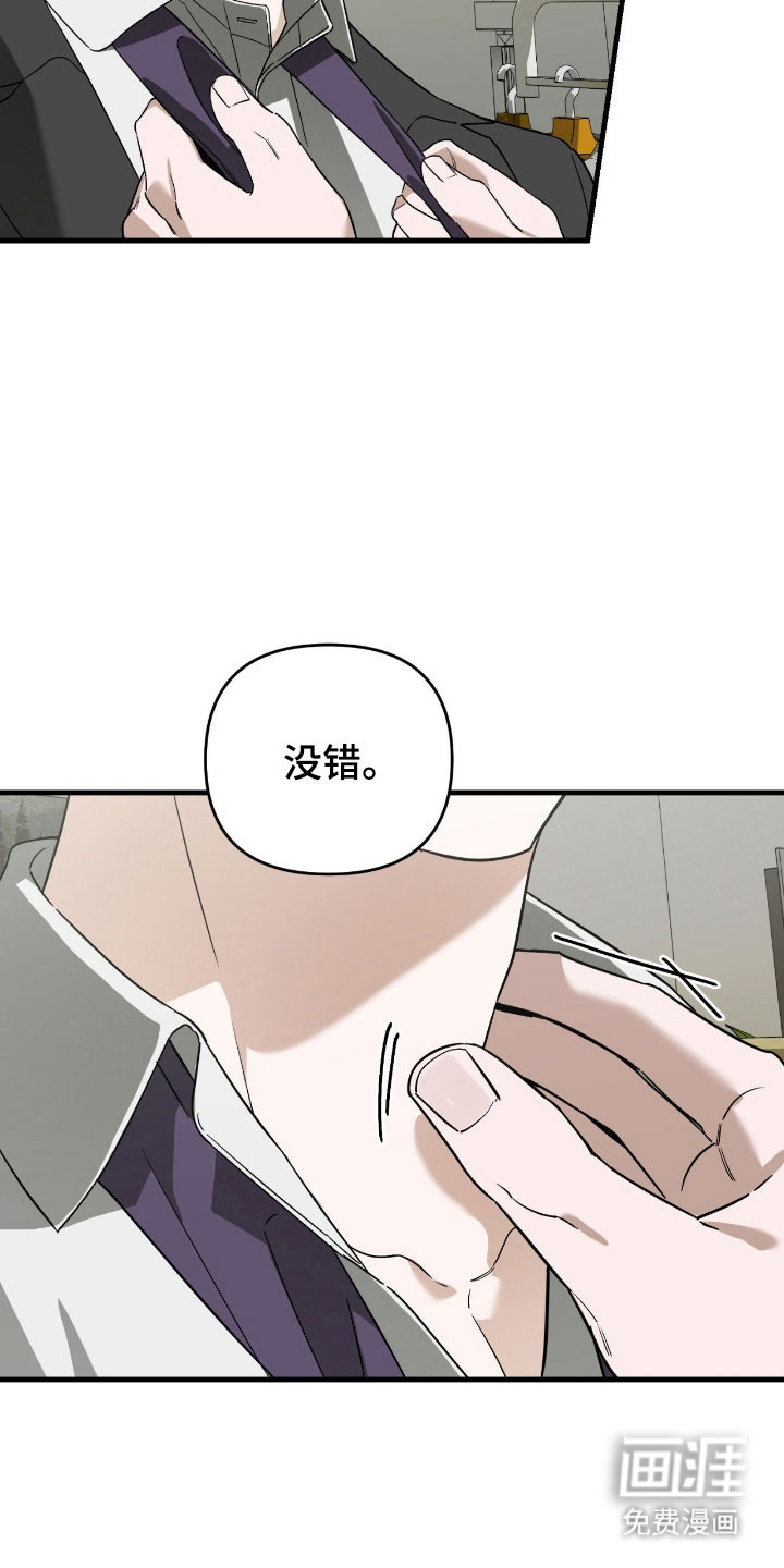 第30话24