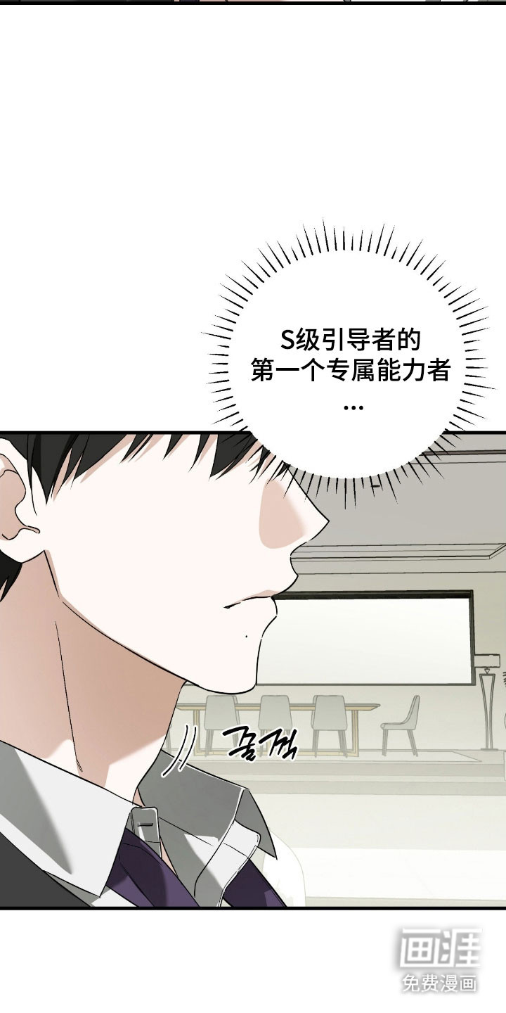 第30话26