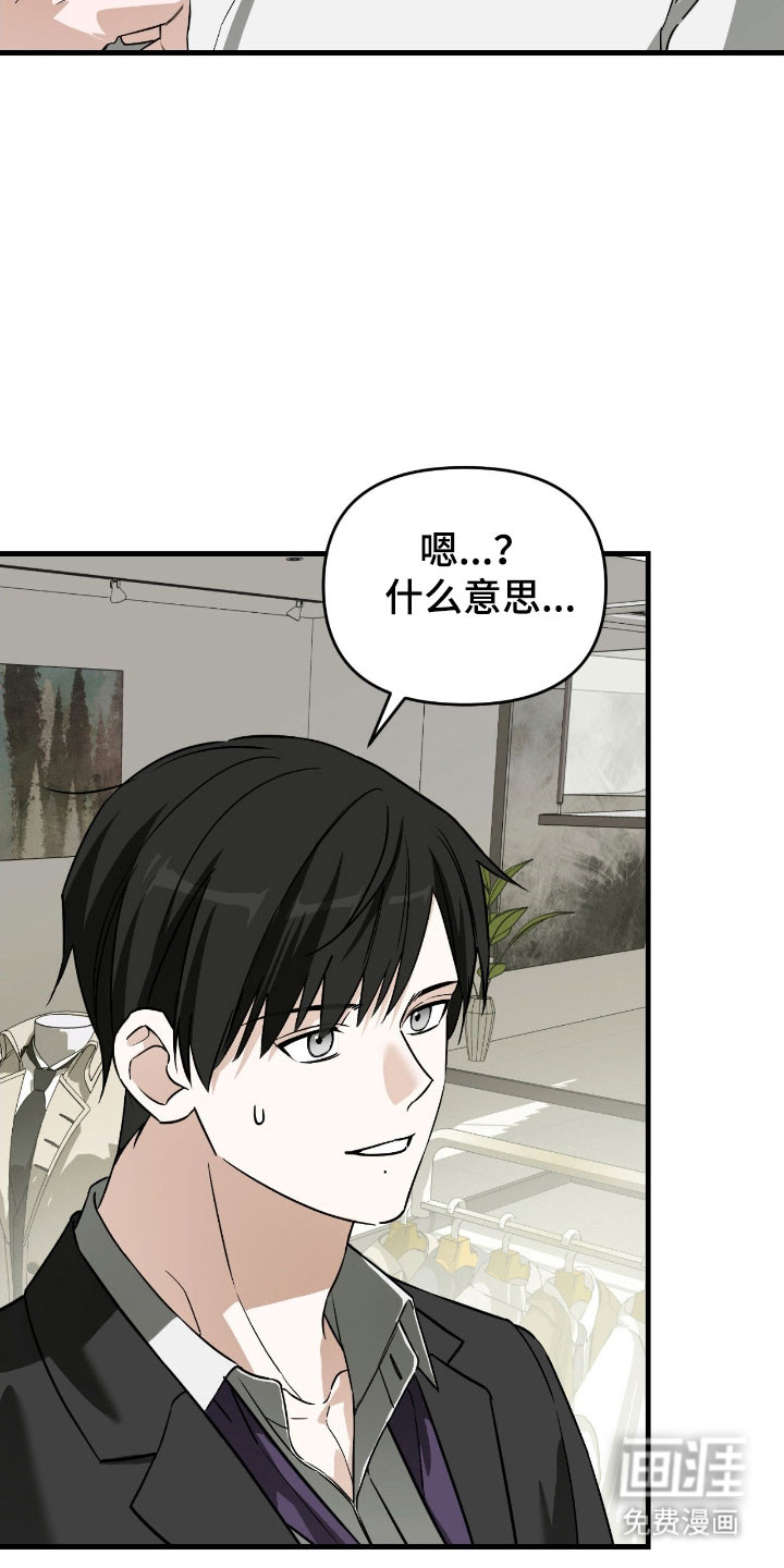 第30话29