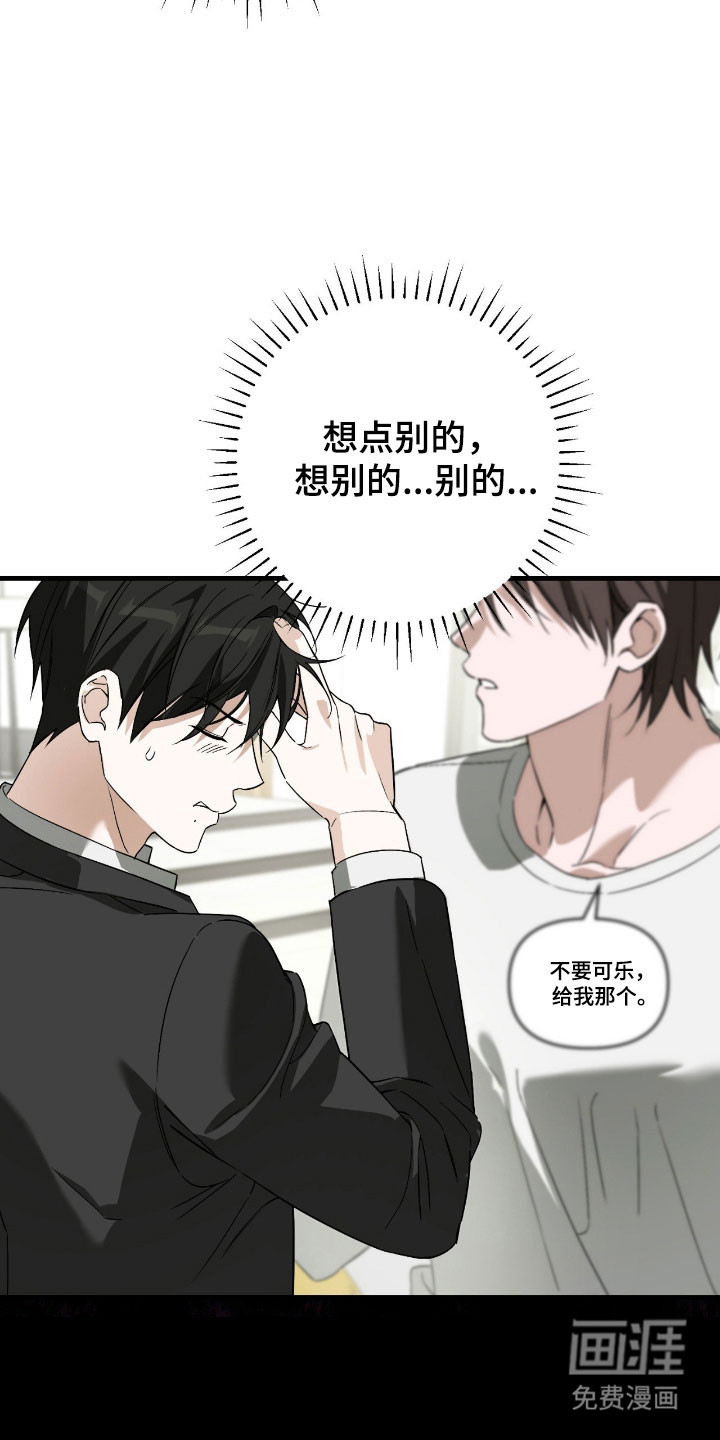 第30话32