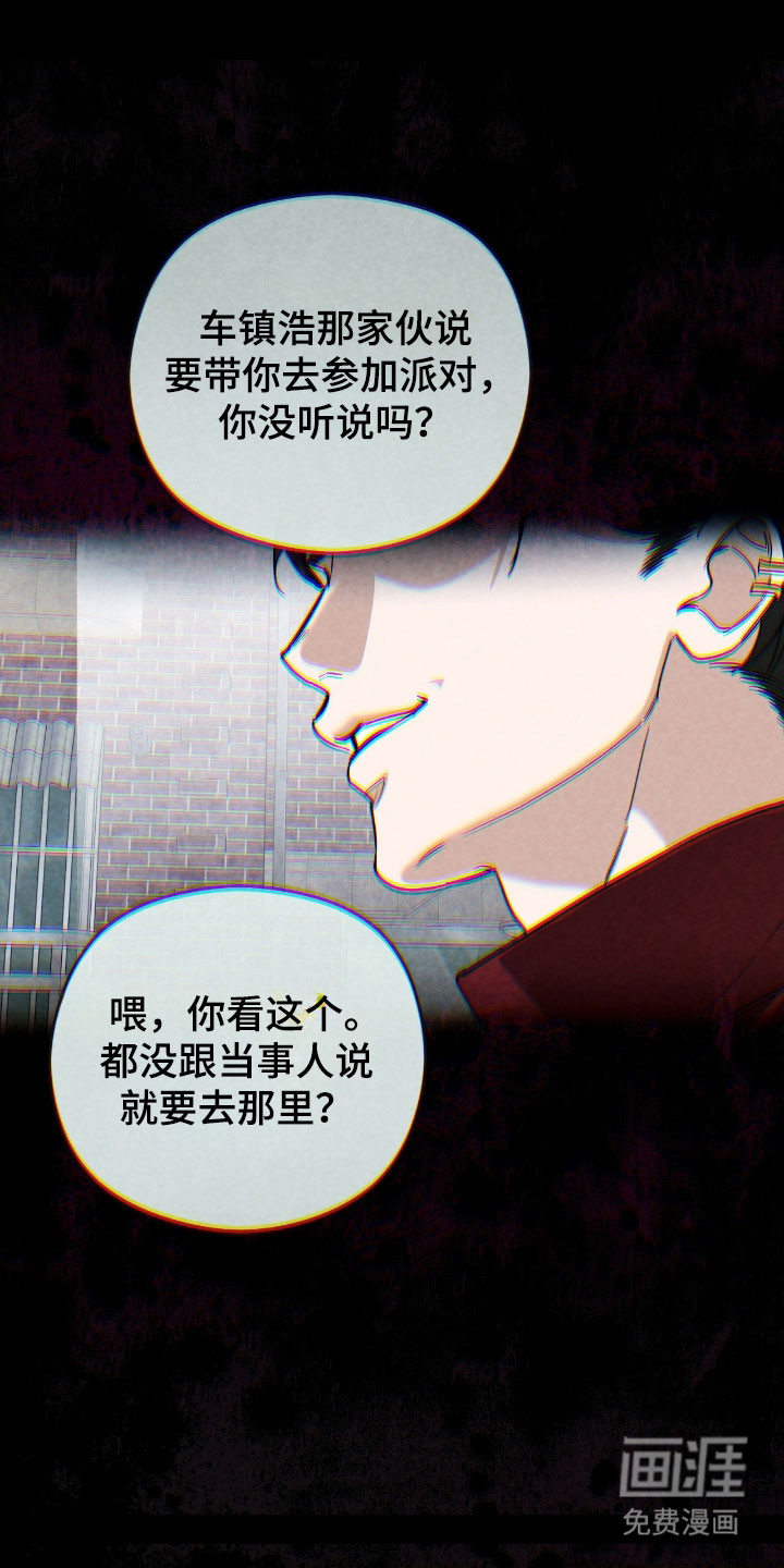 第30话33
