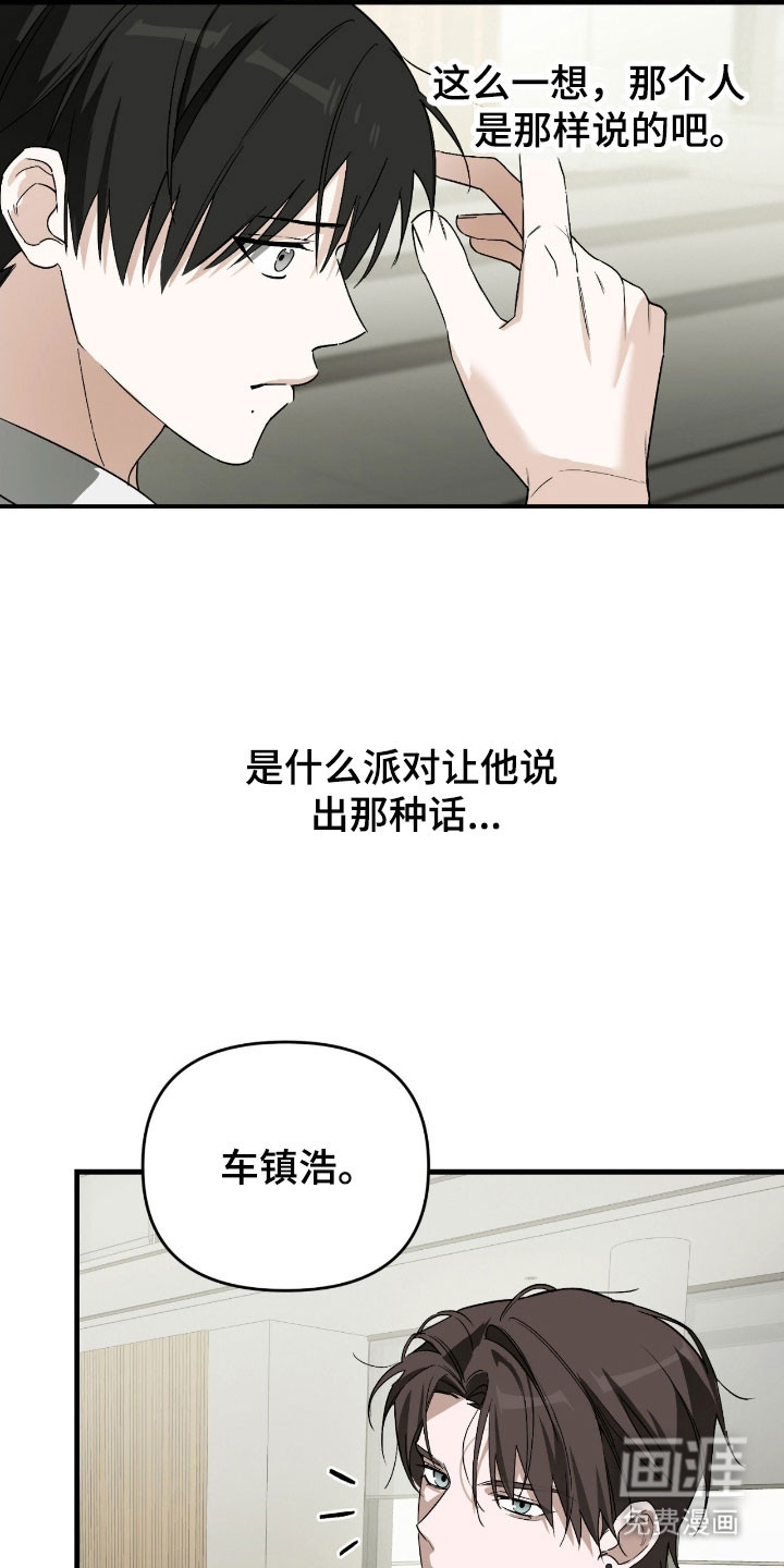 第30话34