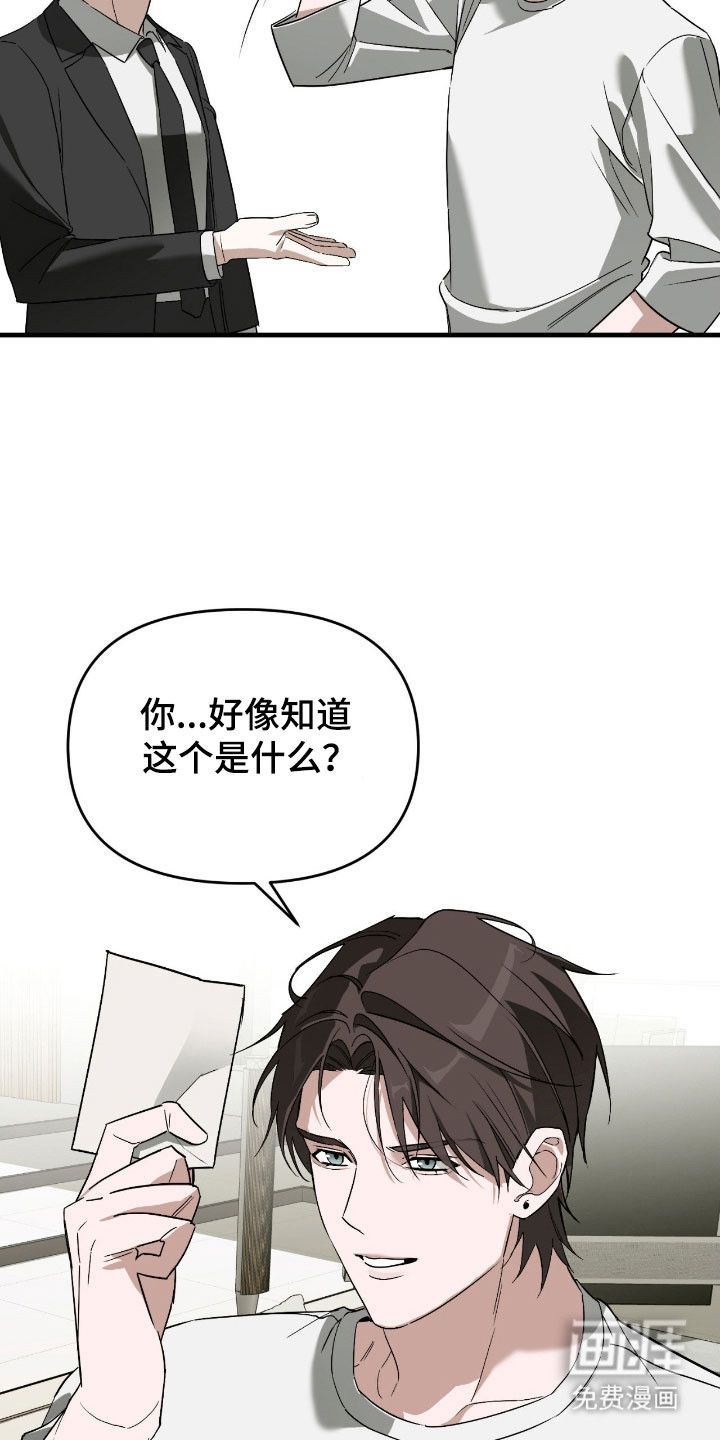 第30话8