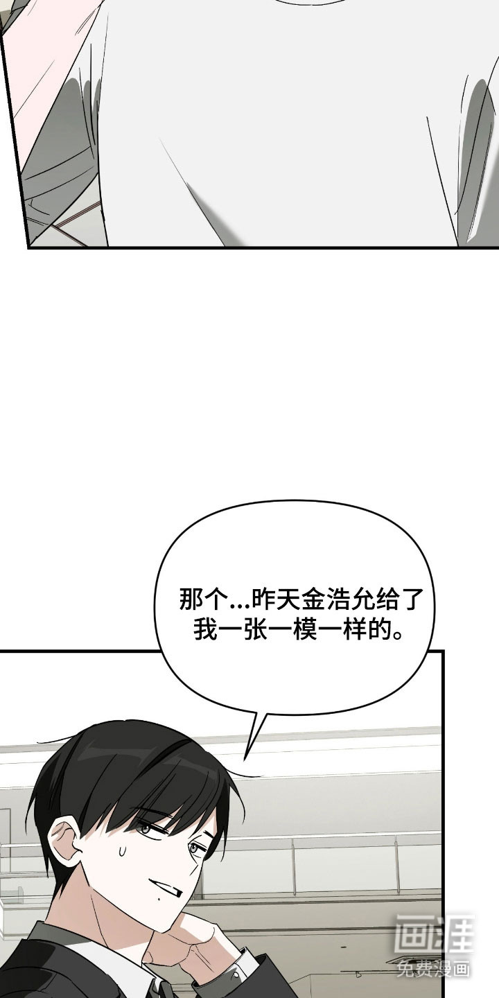 第30话9
