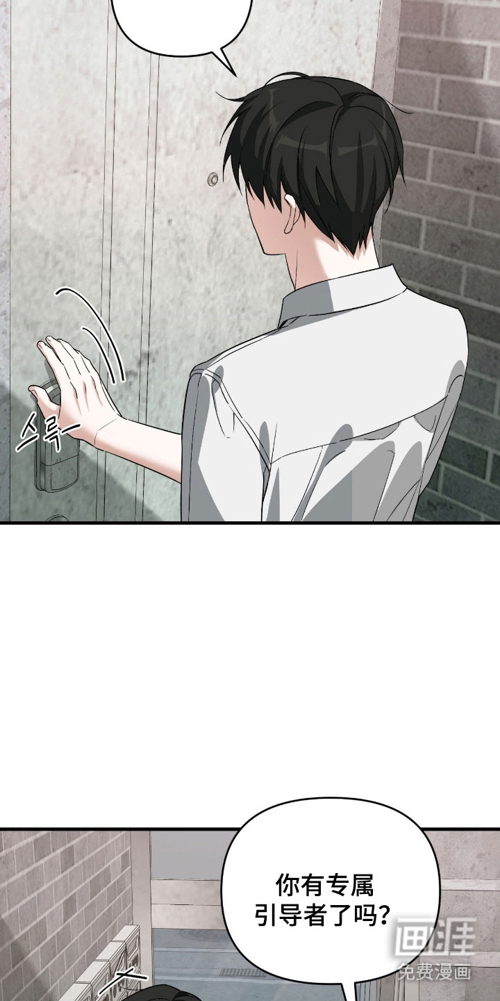 第29话1