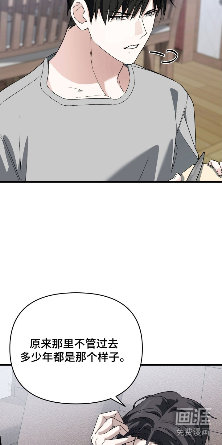 第29话10