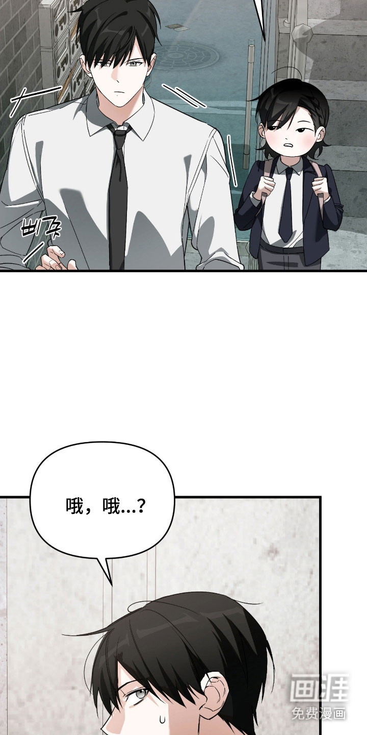 第29话2