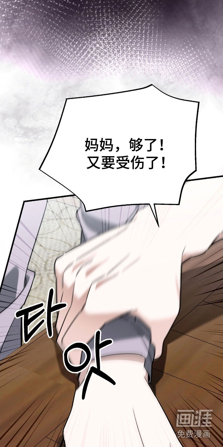 第29话20