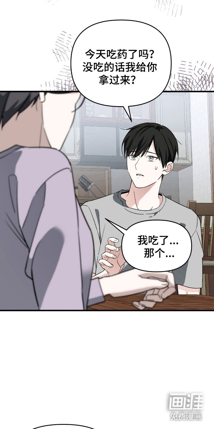 第29话22