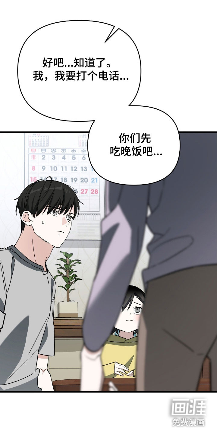 第29话25