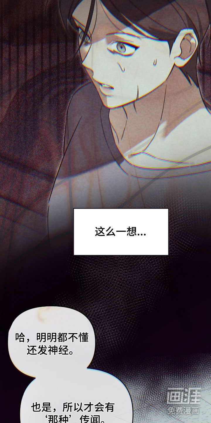 第29话29