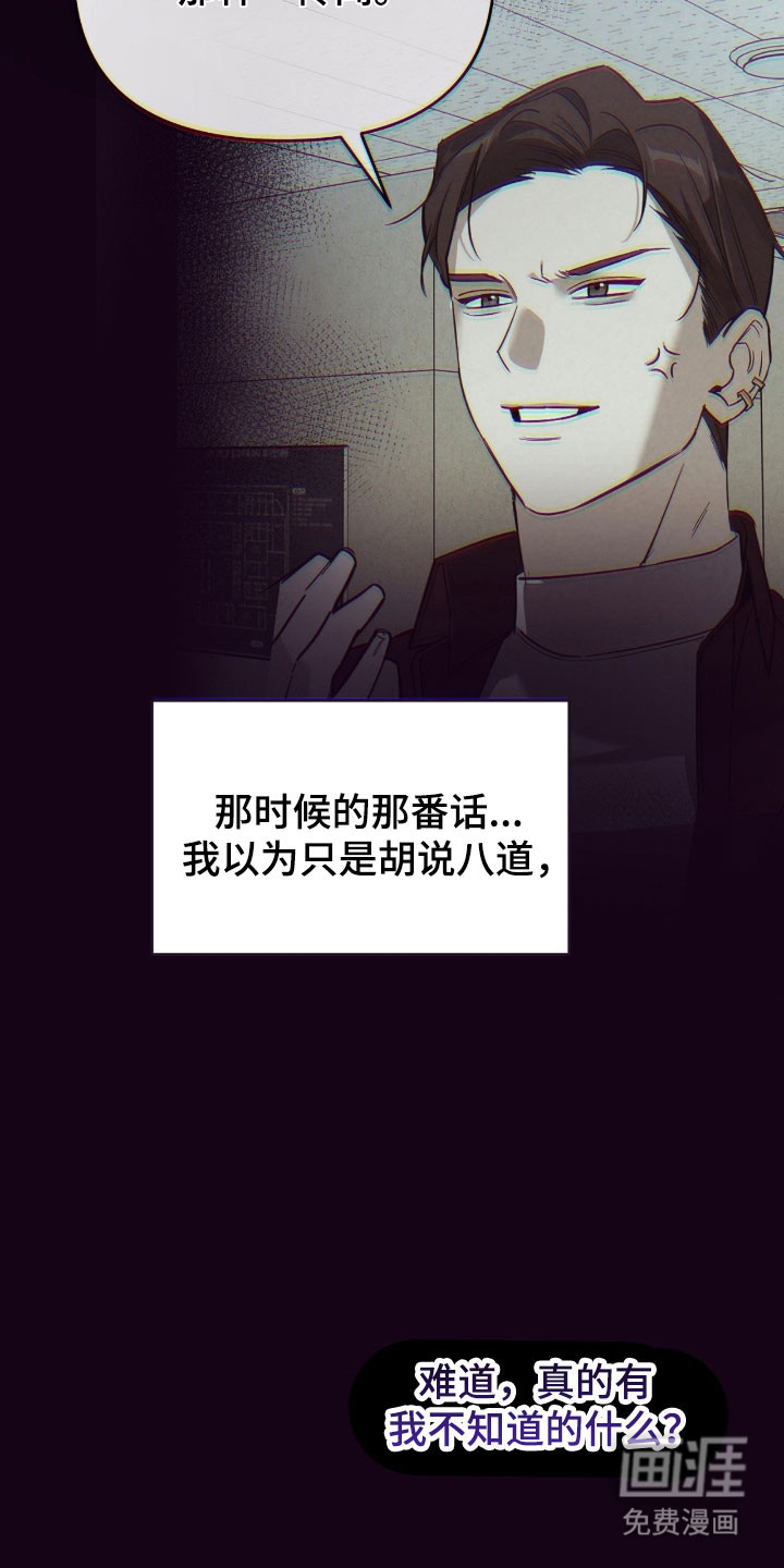 第29话30