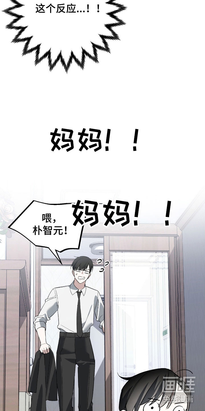 第29话4