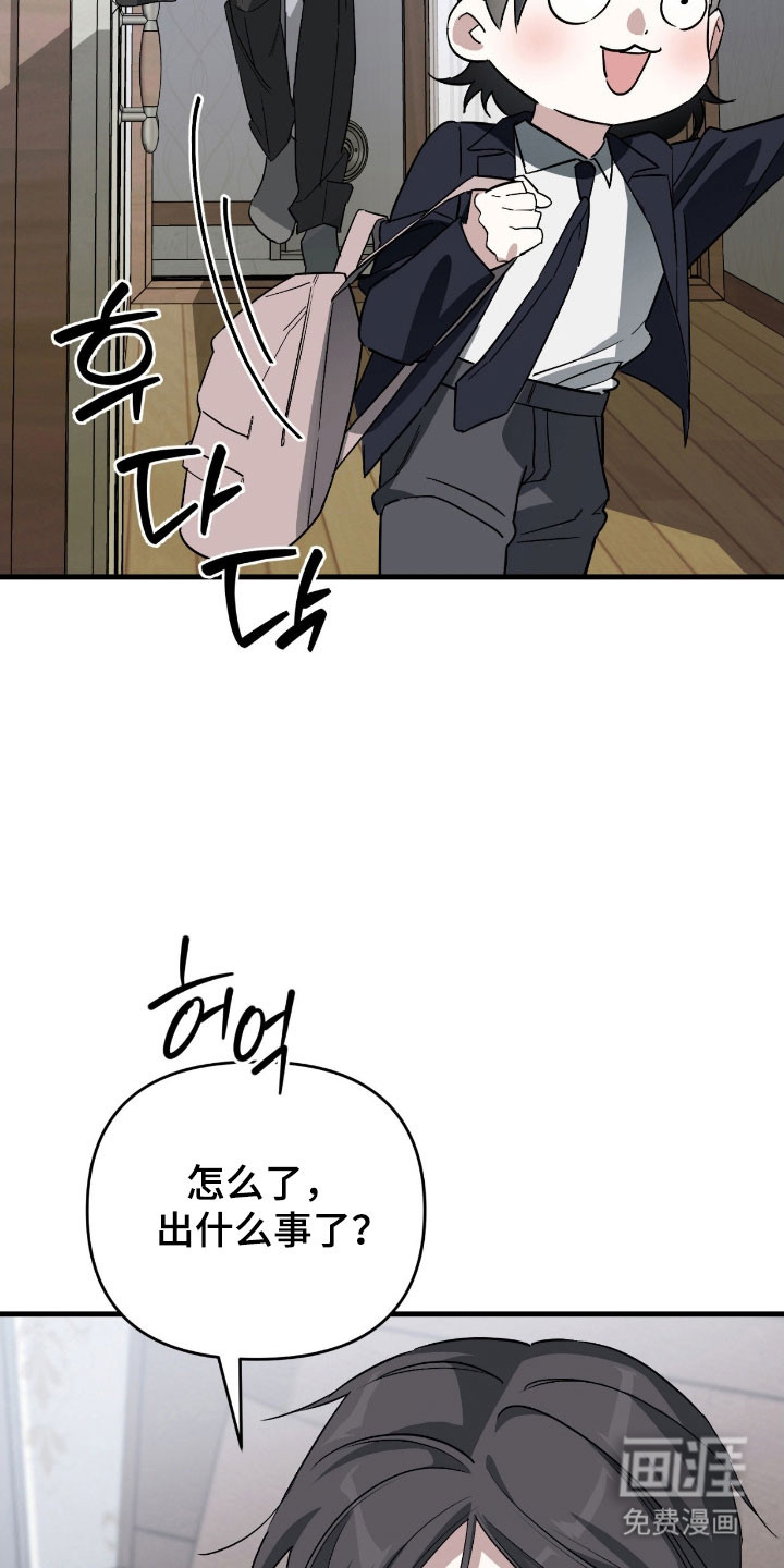 第29话5