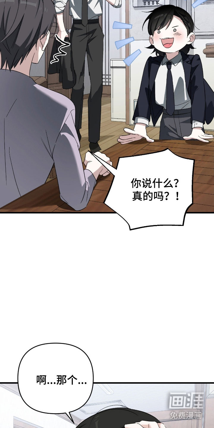 第29话7