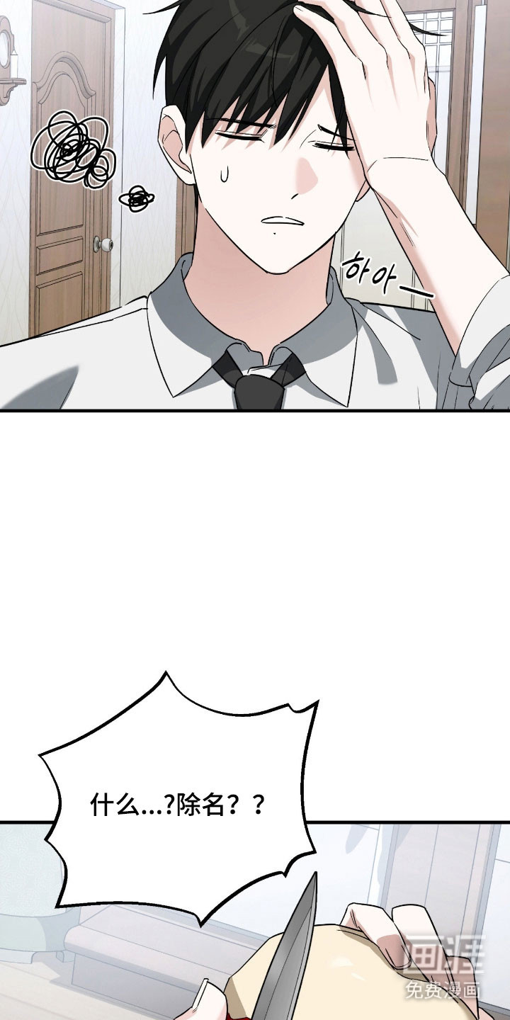 第29话8