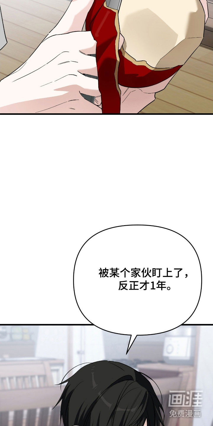 第29话9