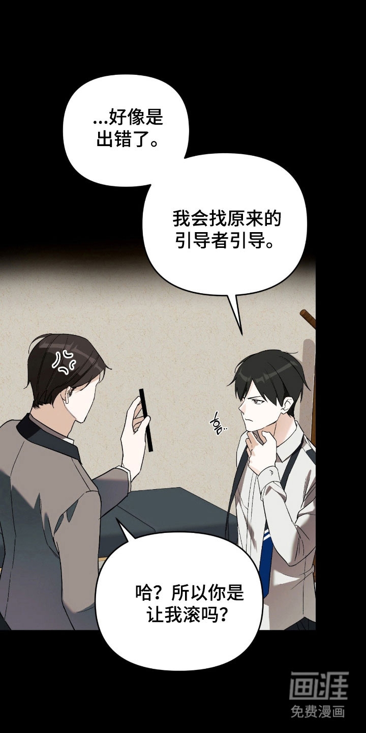 第28话0