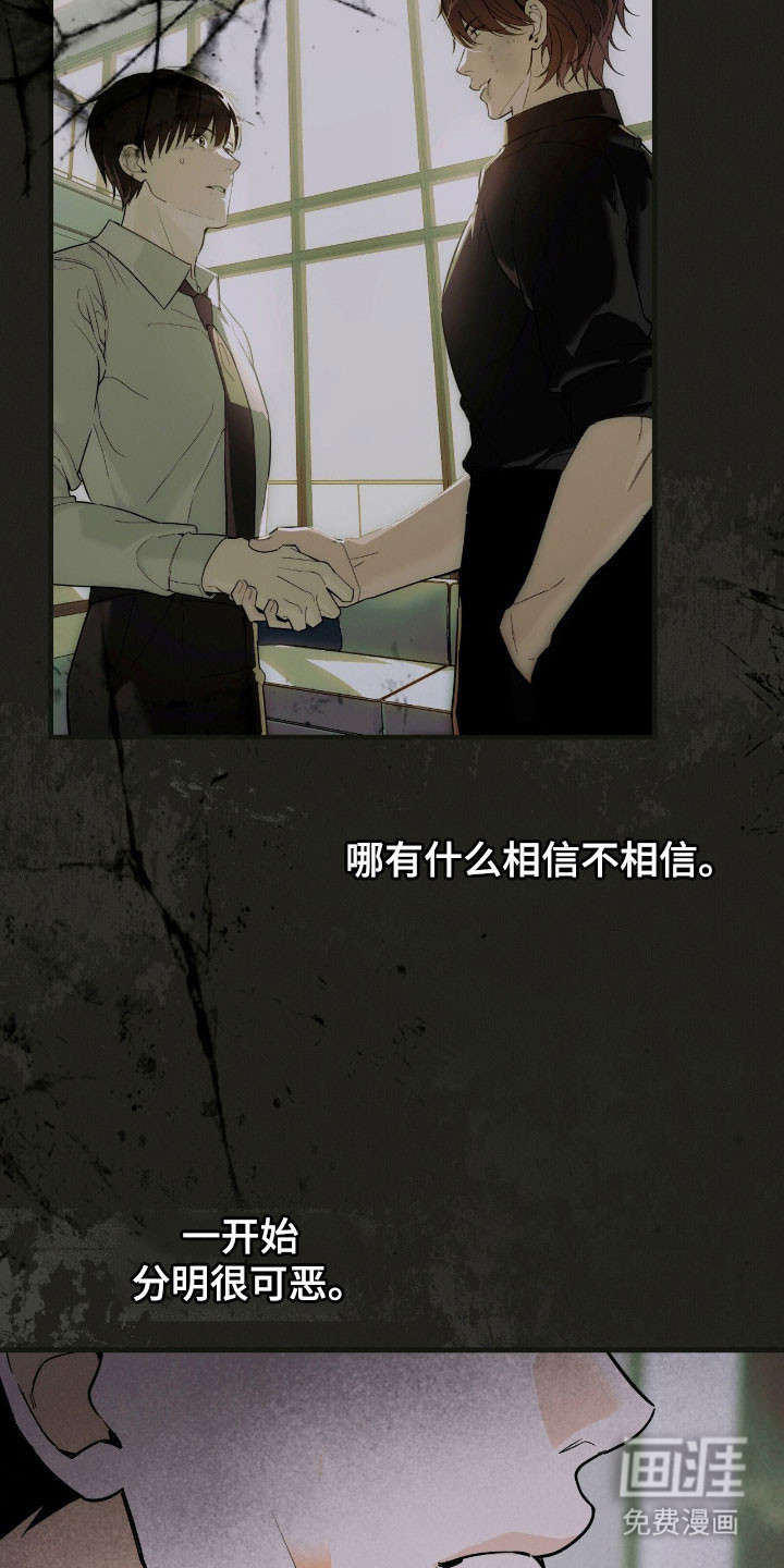 第28话12