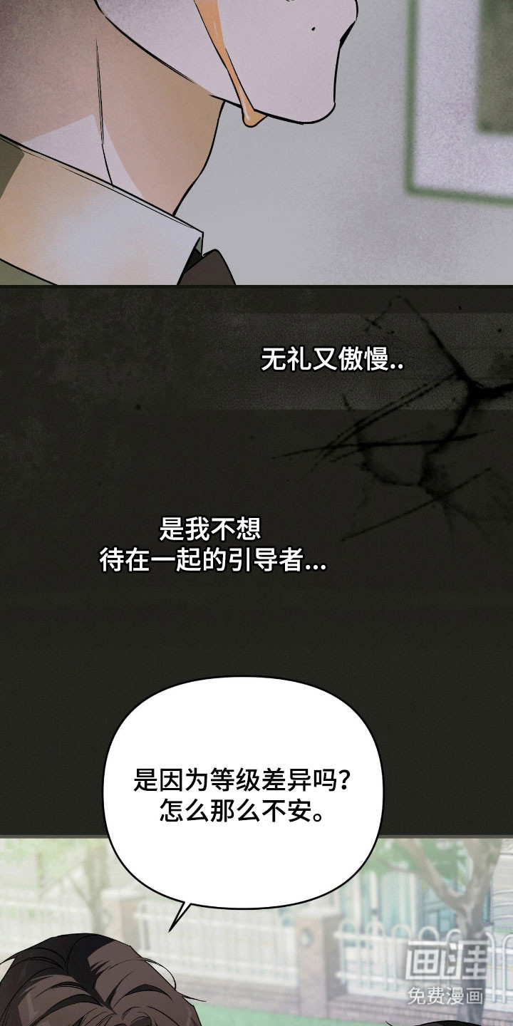 第28话13