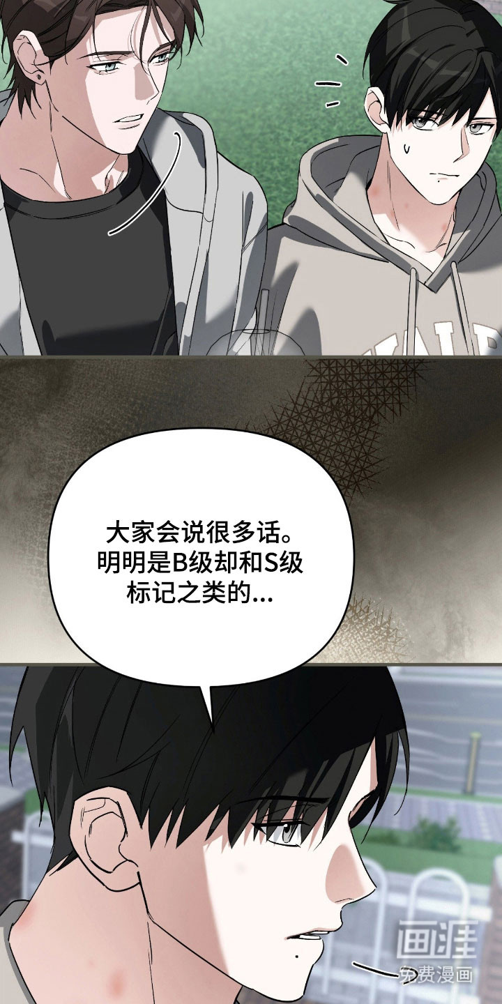 第28话14