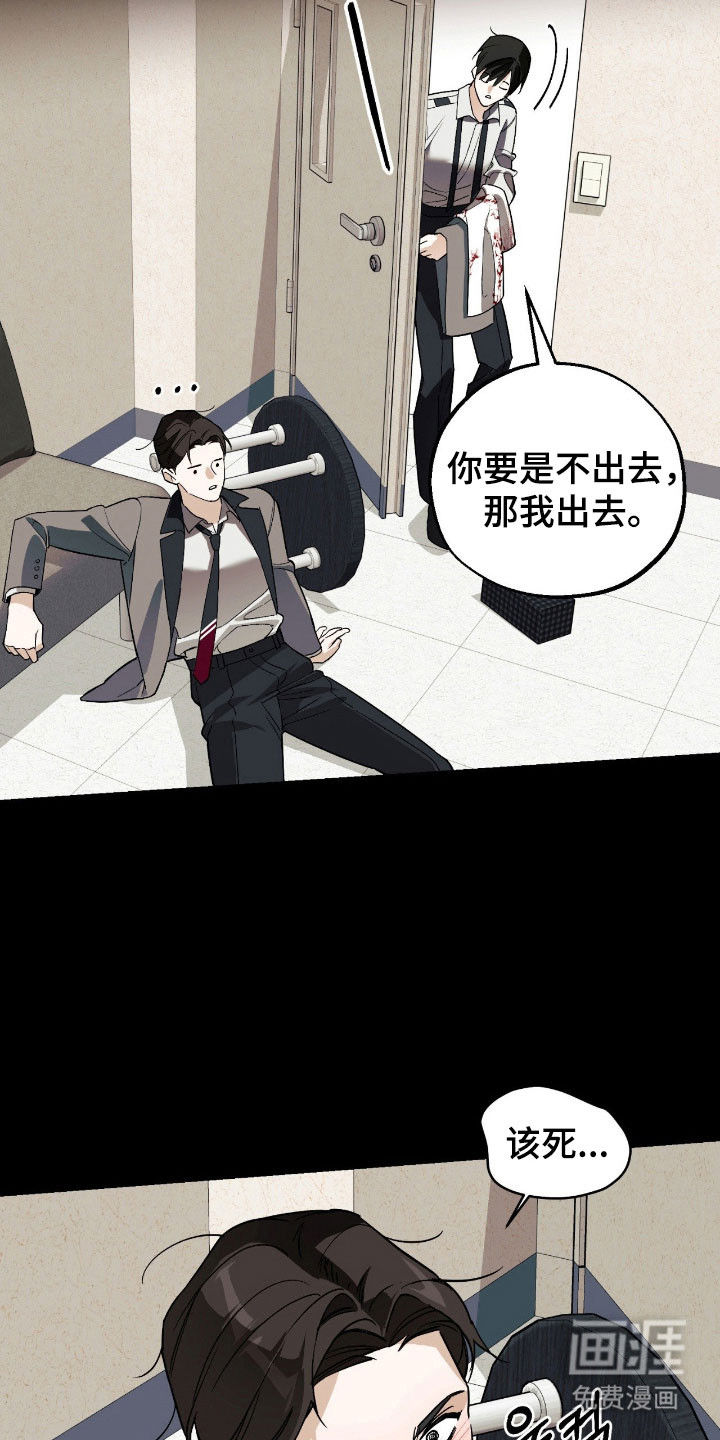 第28话3