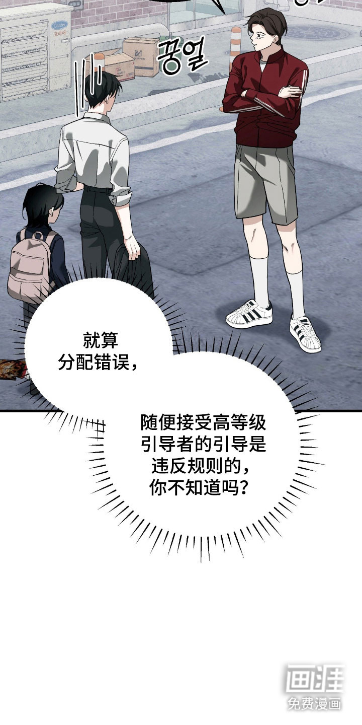 第28话5