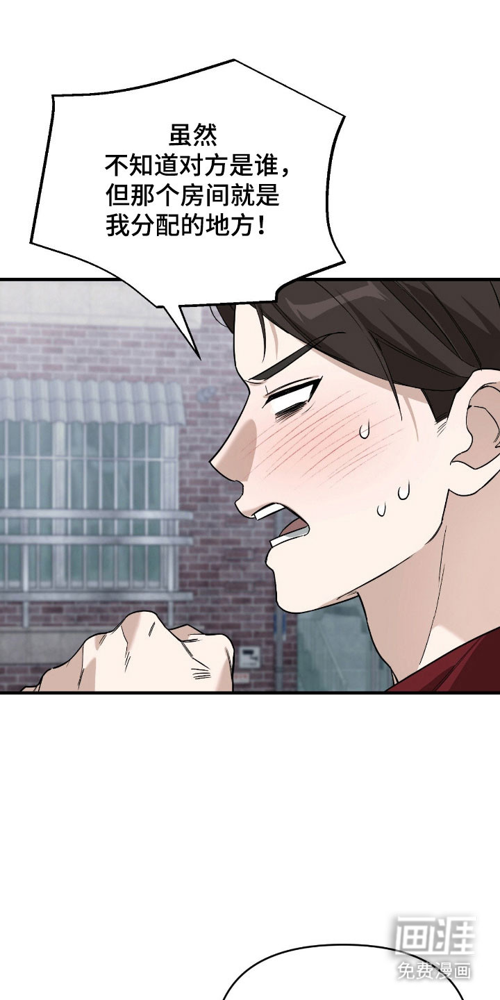 第28话7