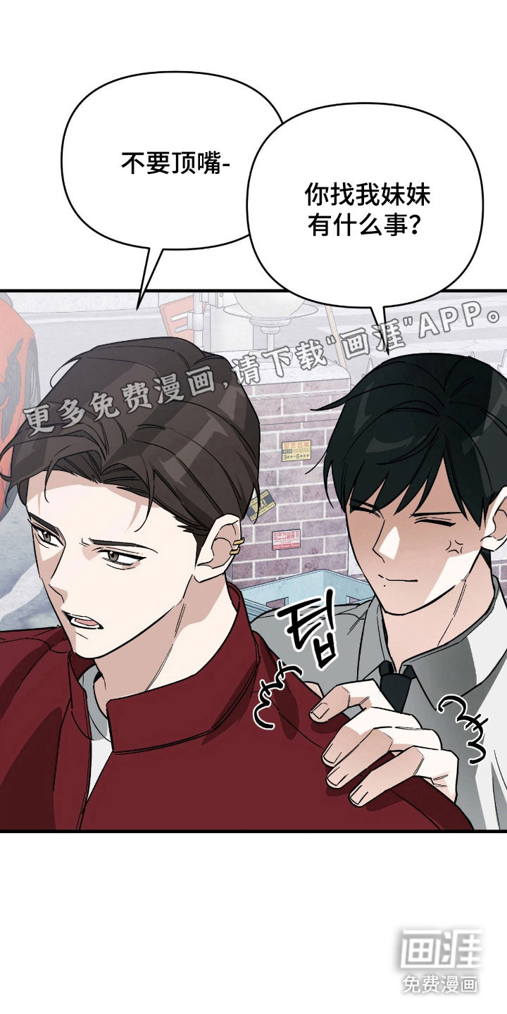 第27话10