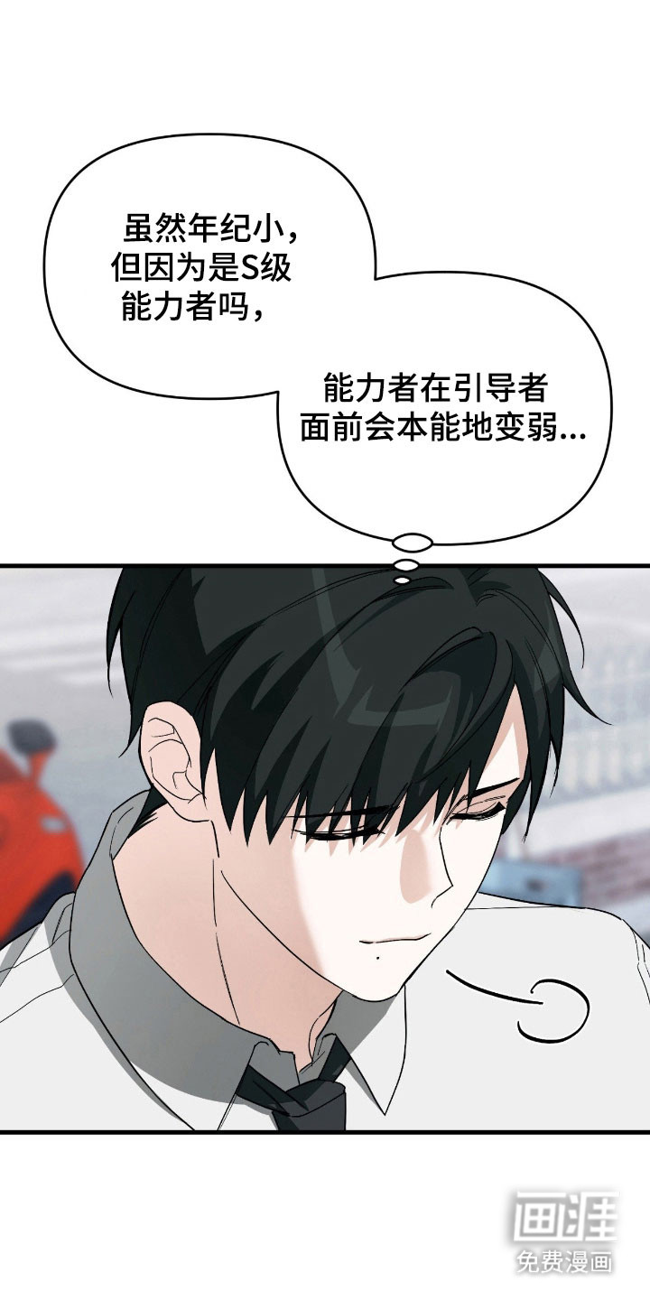 第27话14