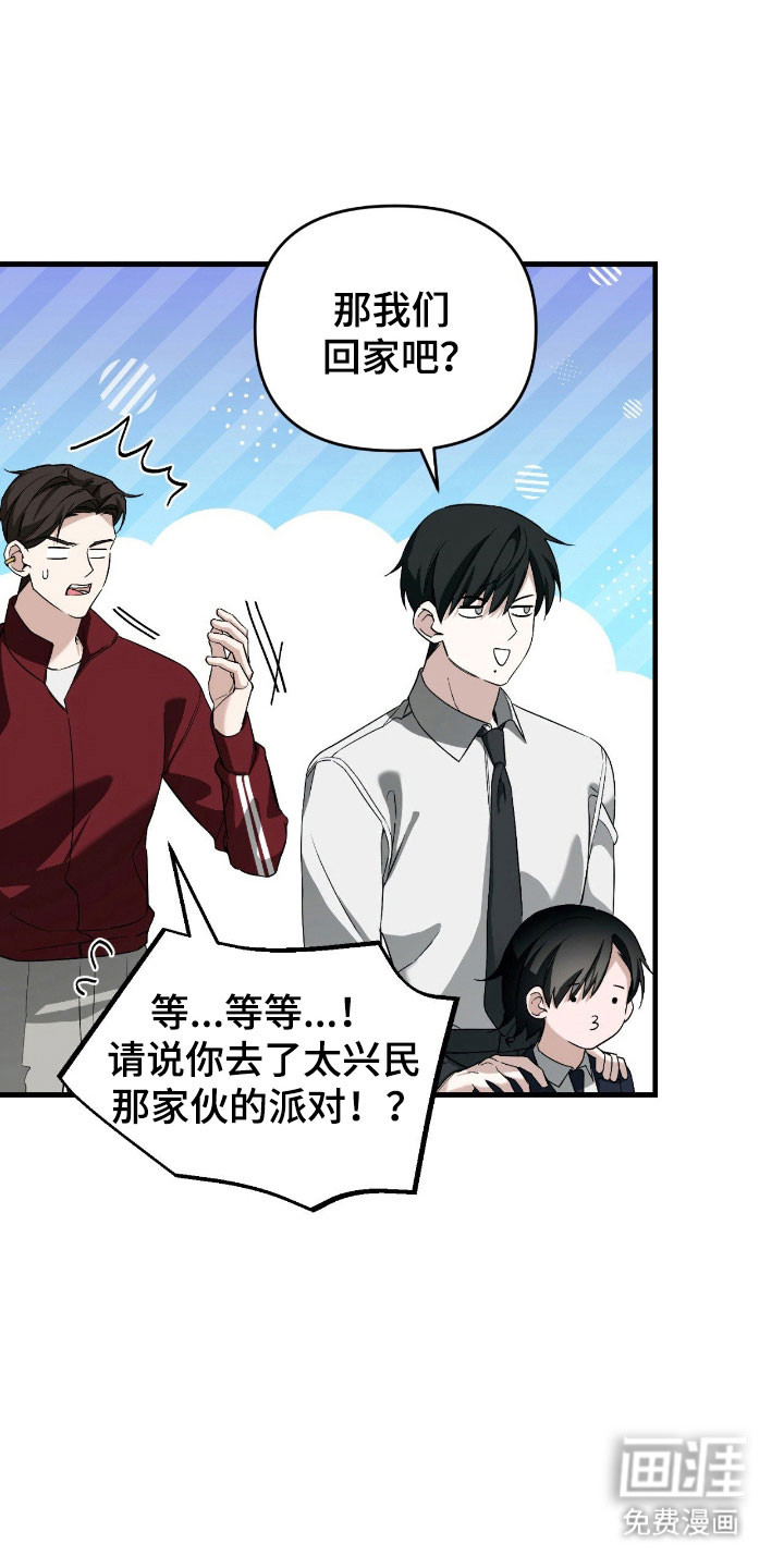 第27话15