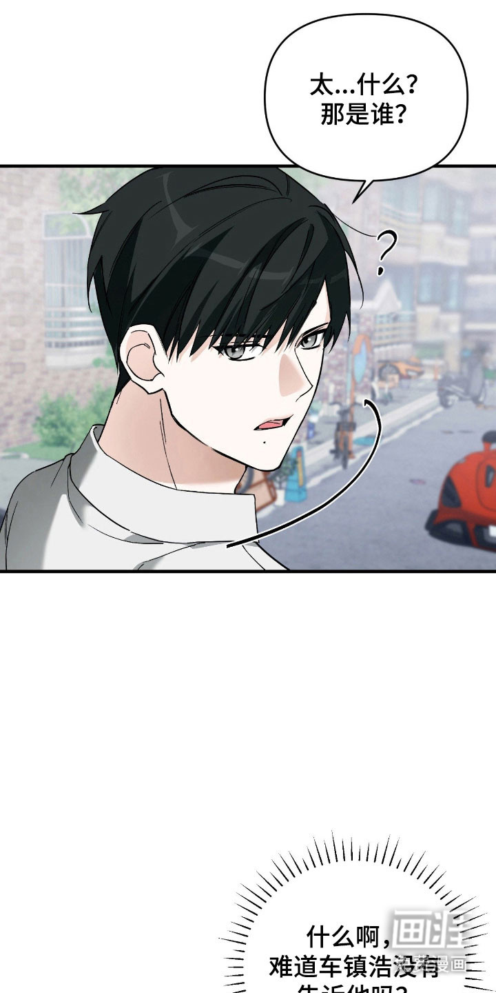 第27话16