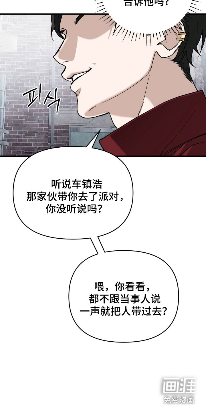 第27话17