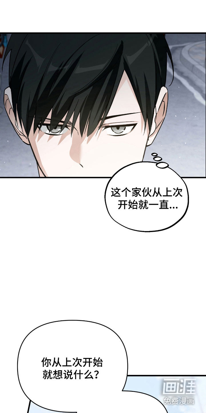 第27话18